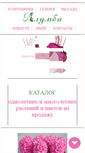 Mobile Screenshot of klymba.by